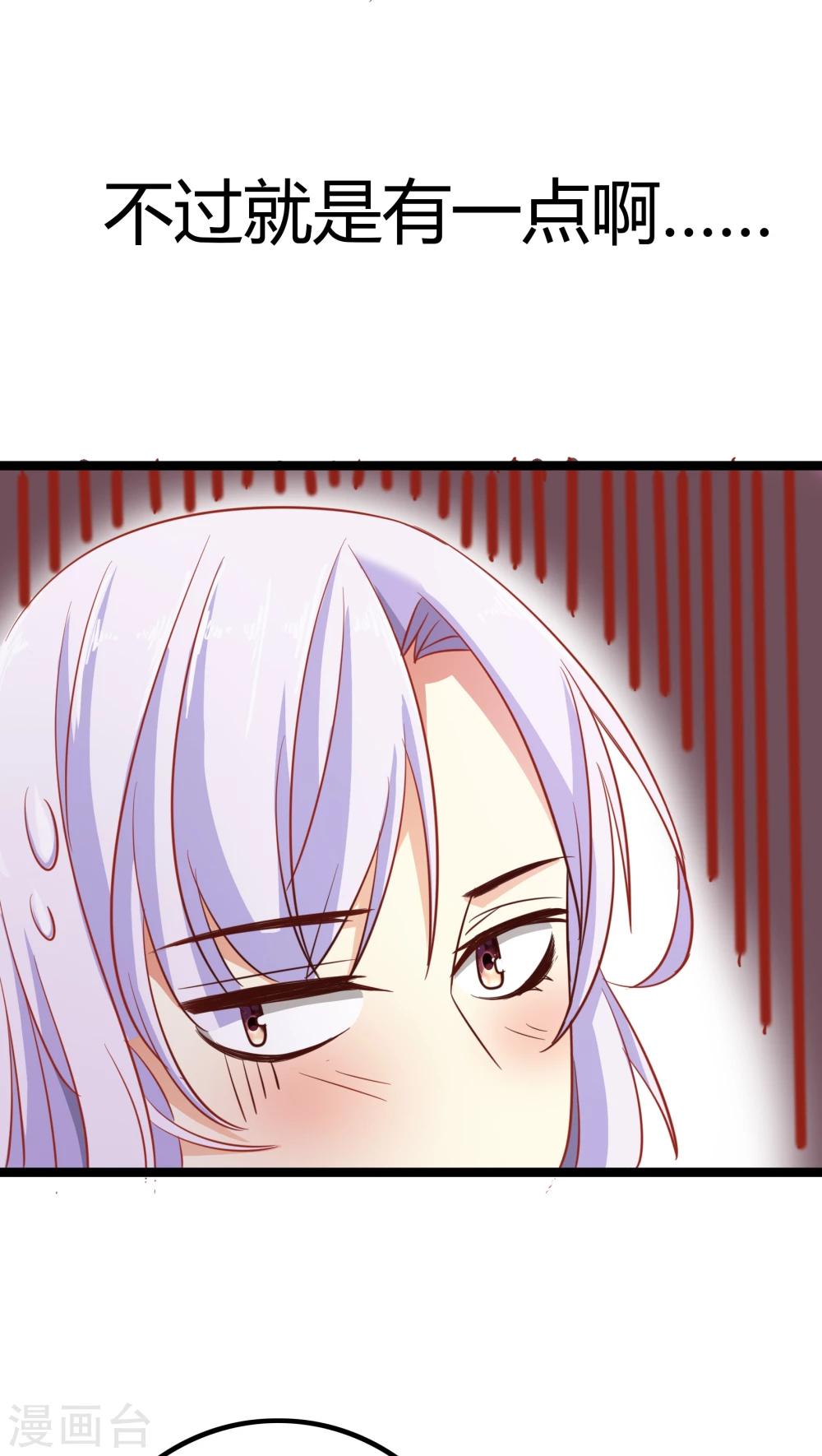 第4话43