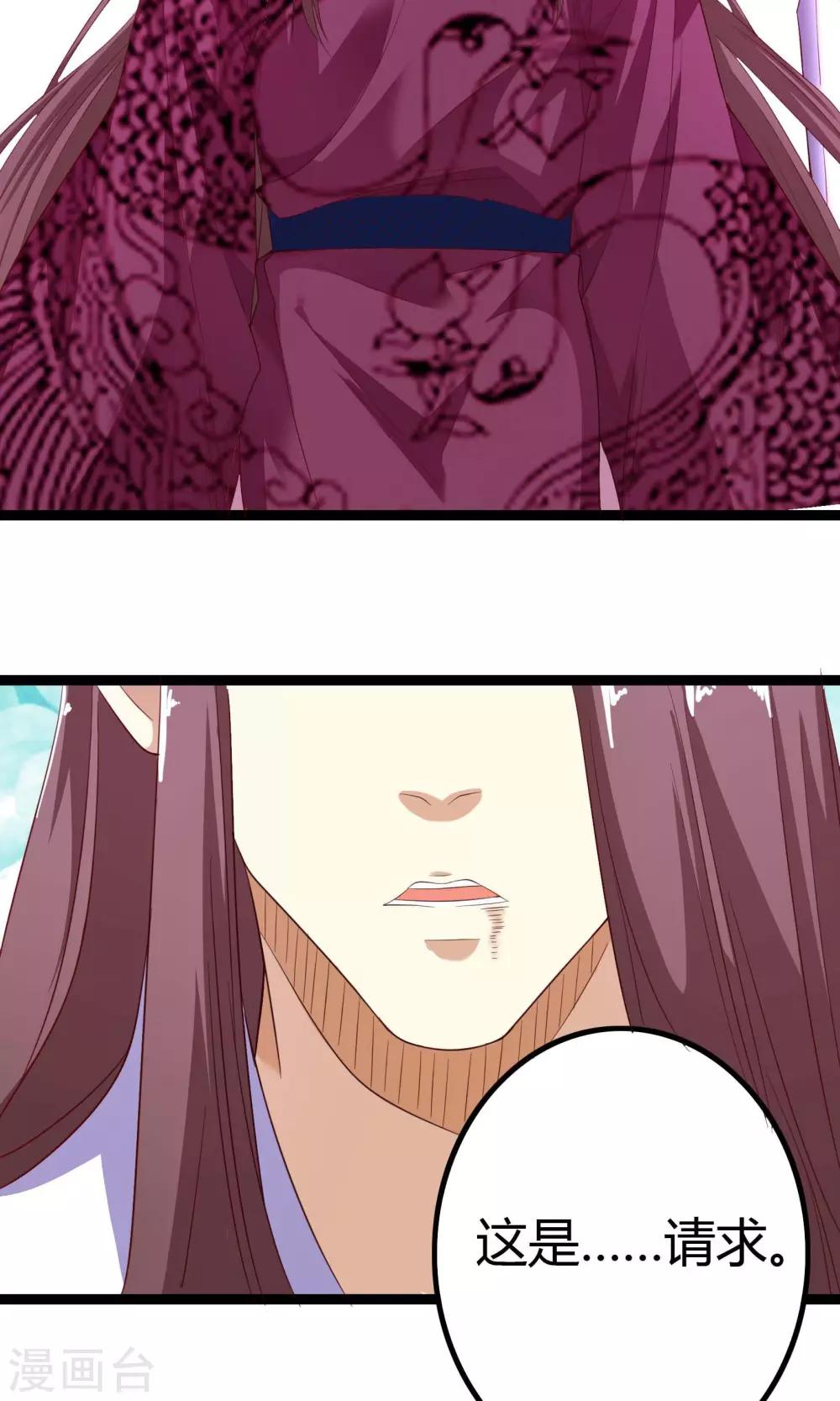 第41话13