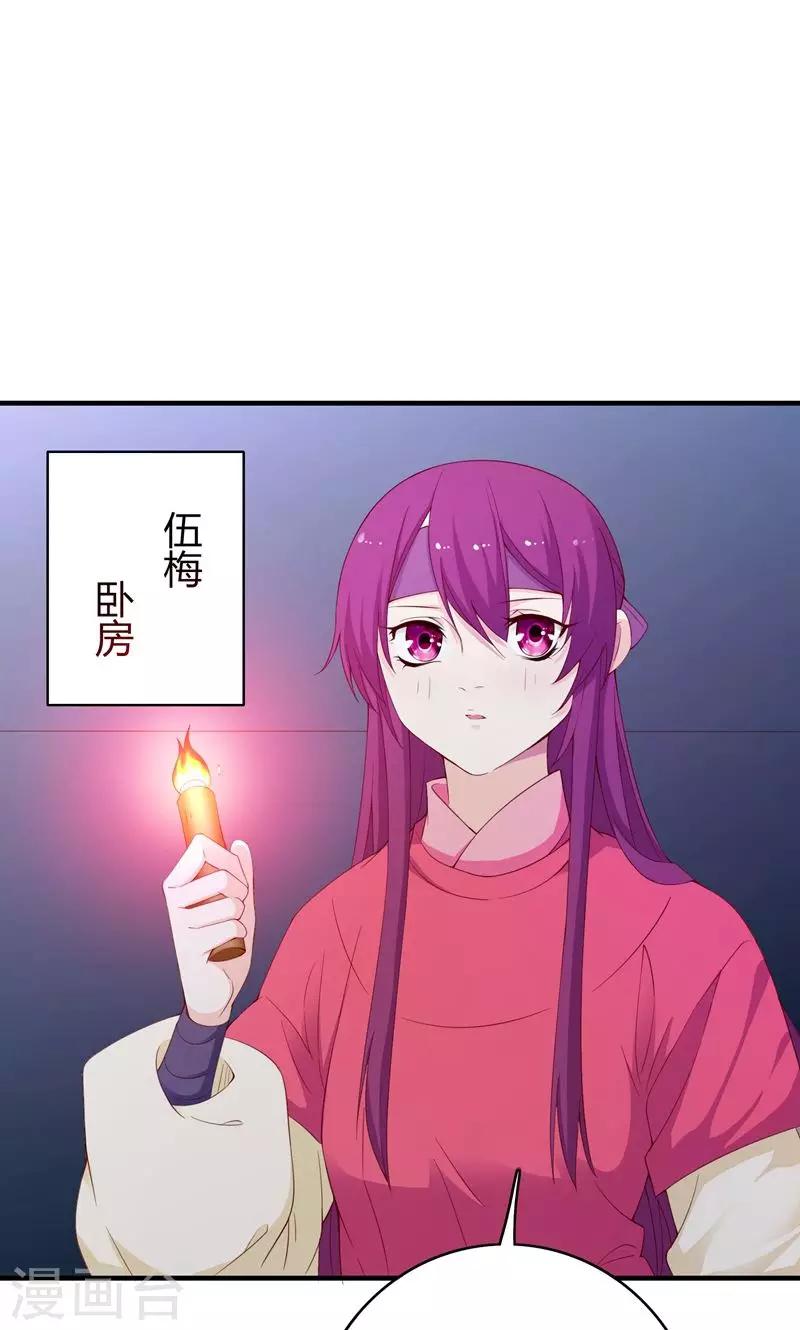 第68话34