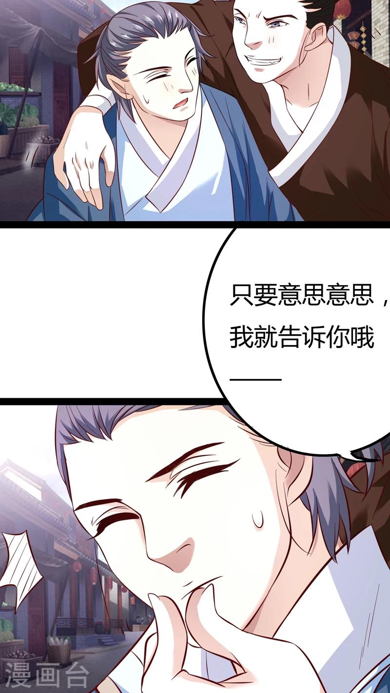 第17话40
