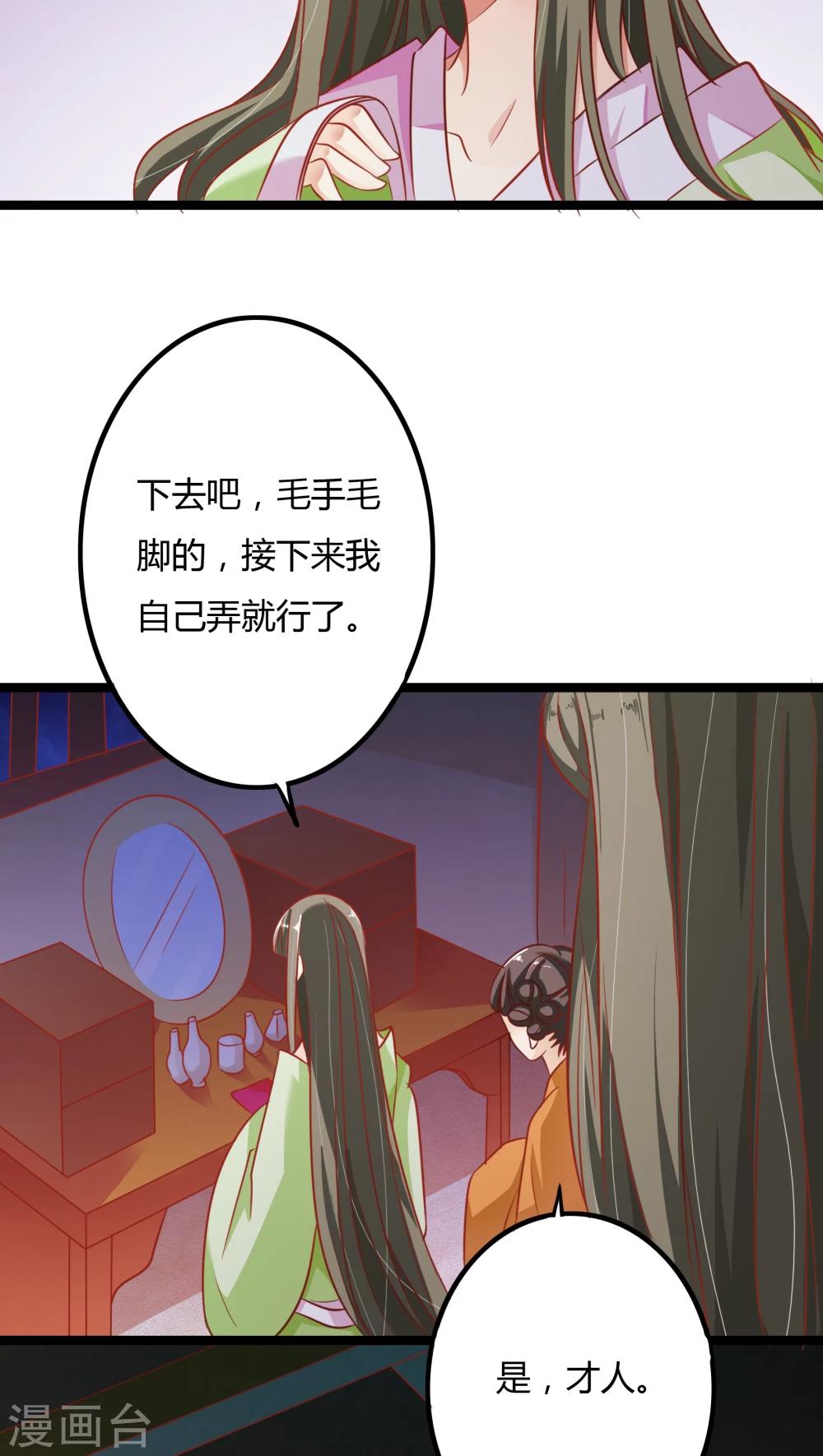 第4话6