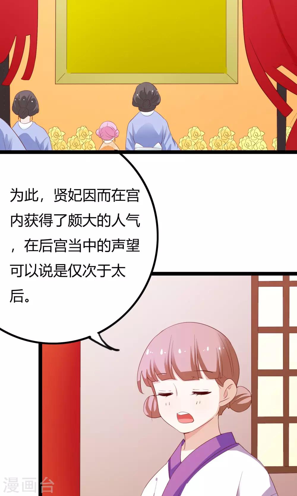 第47话33