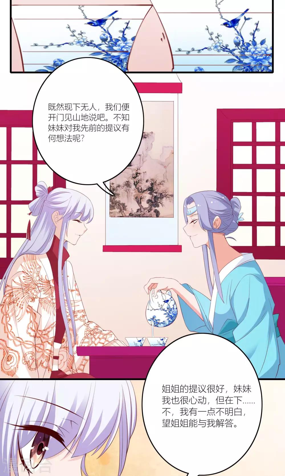 第60话18