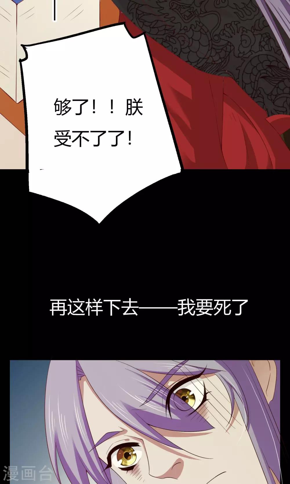 第45话3