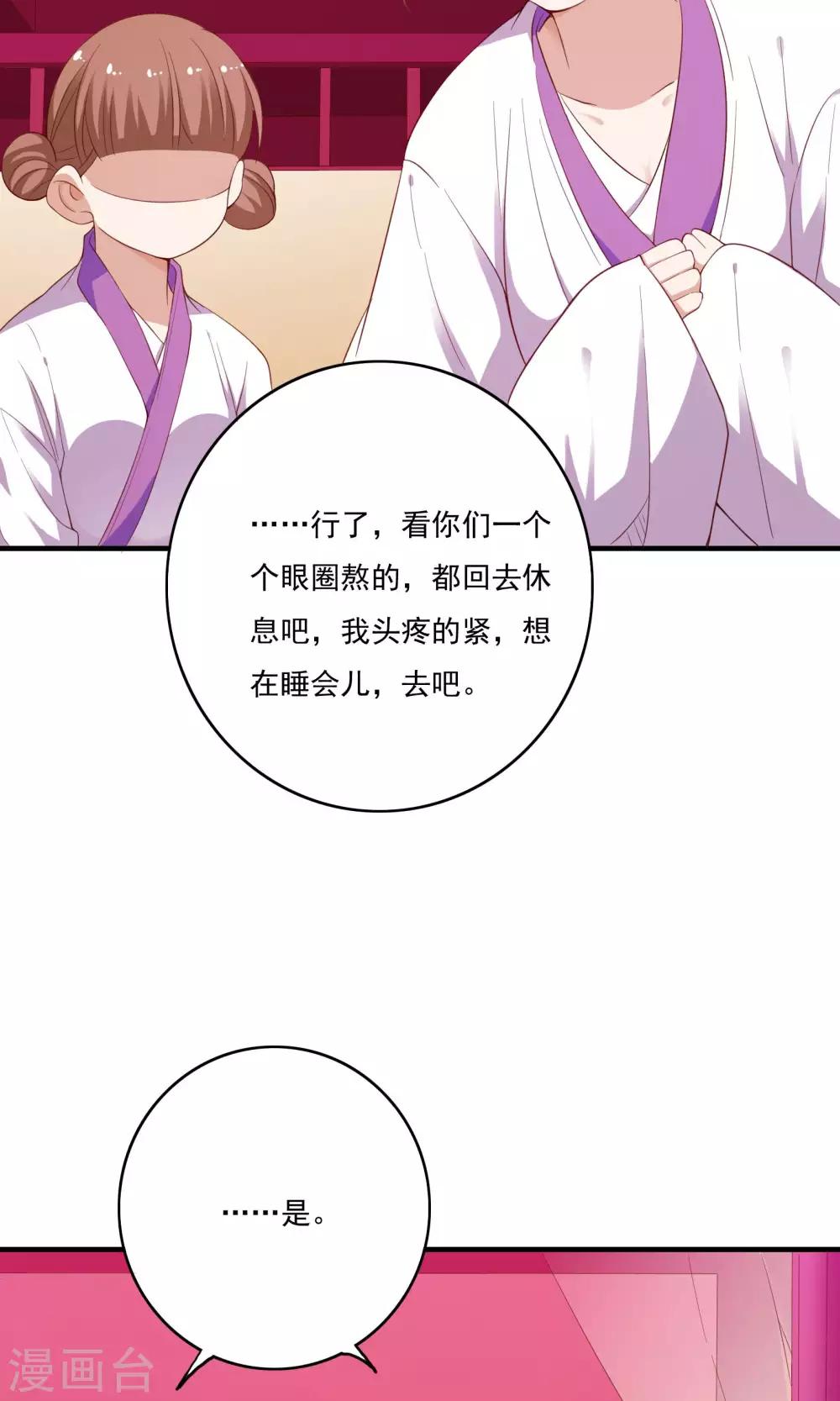 第55话17