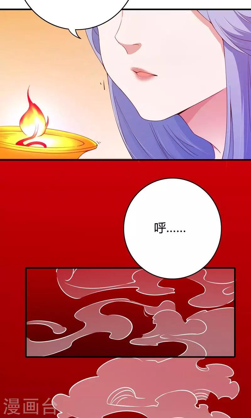 第68话32