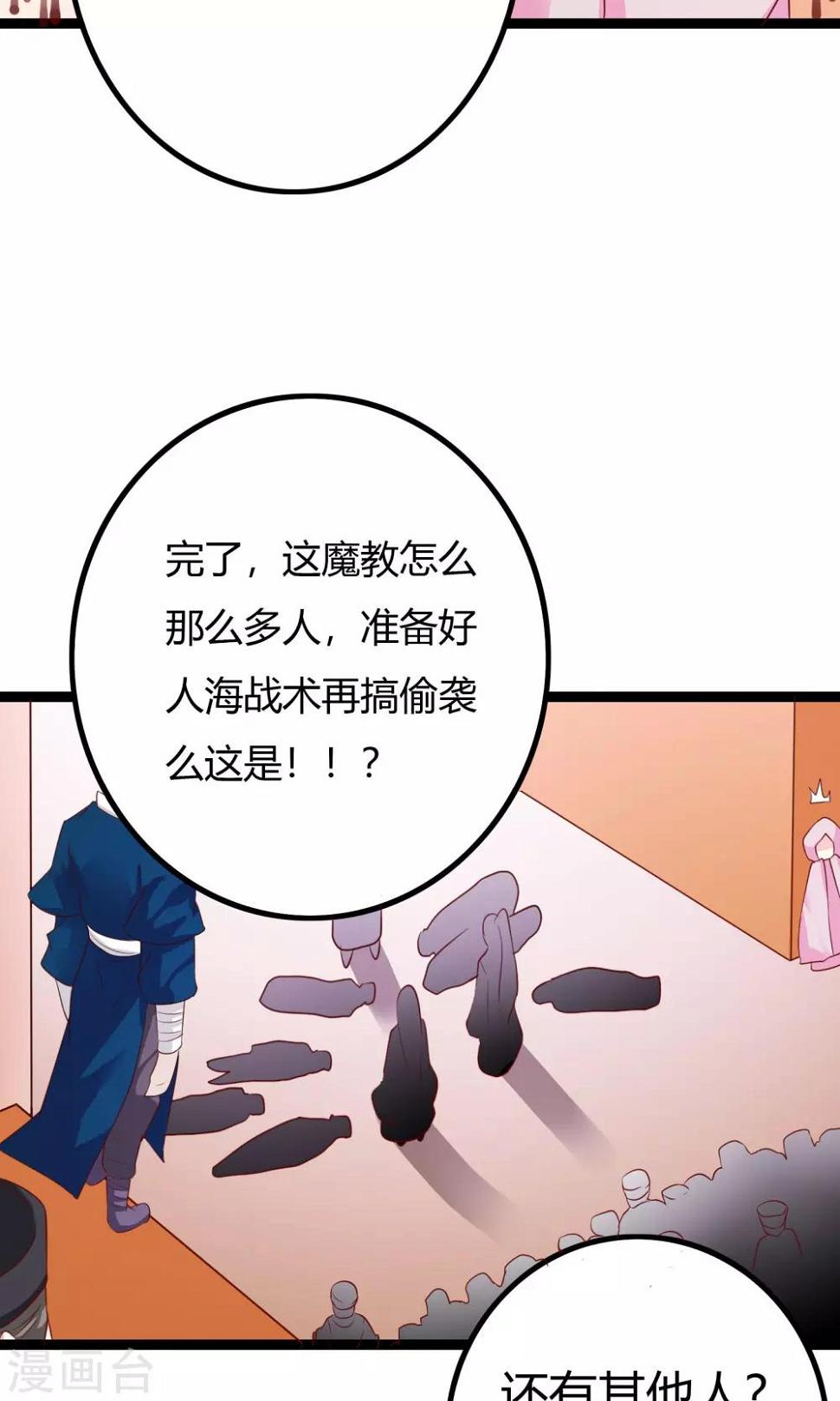 第40话42