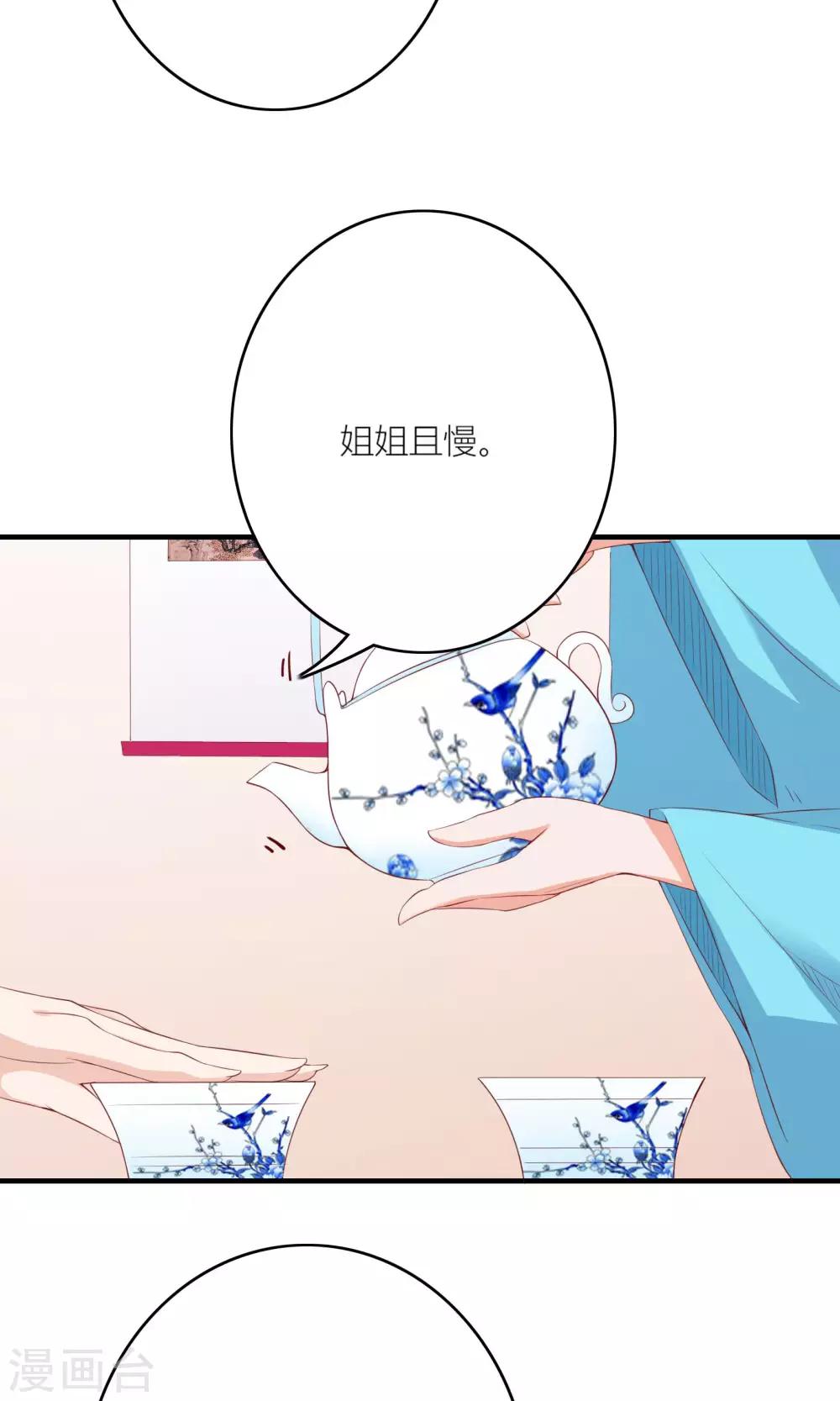 第60话21