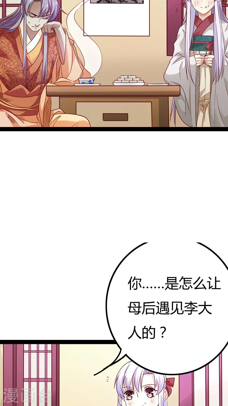 第17话6