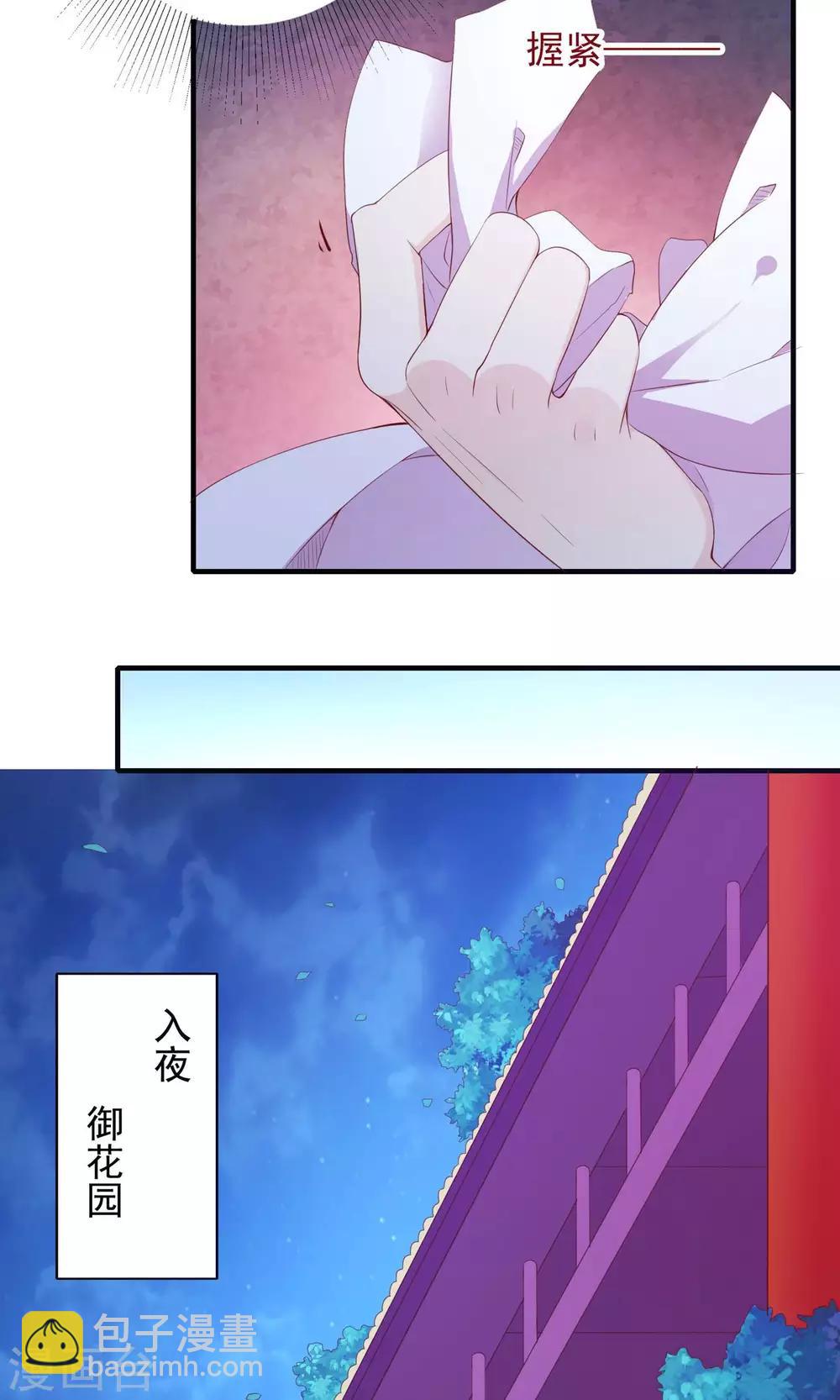 第59话15
