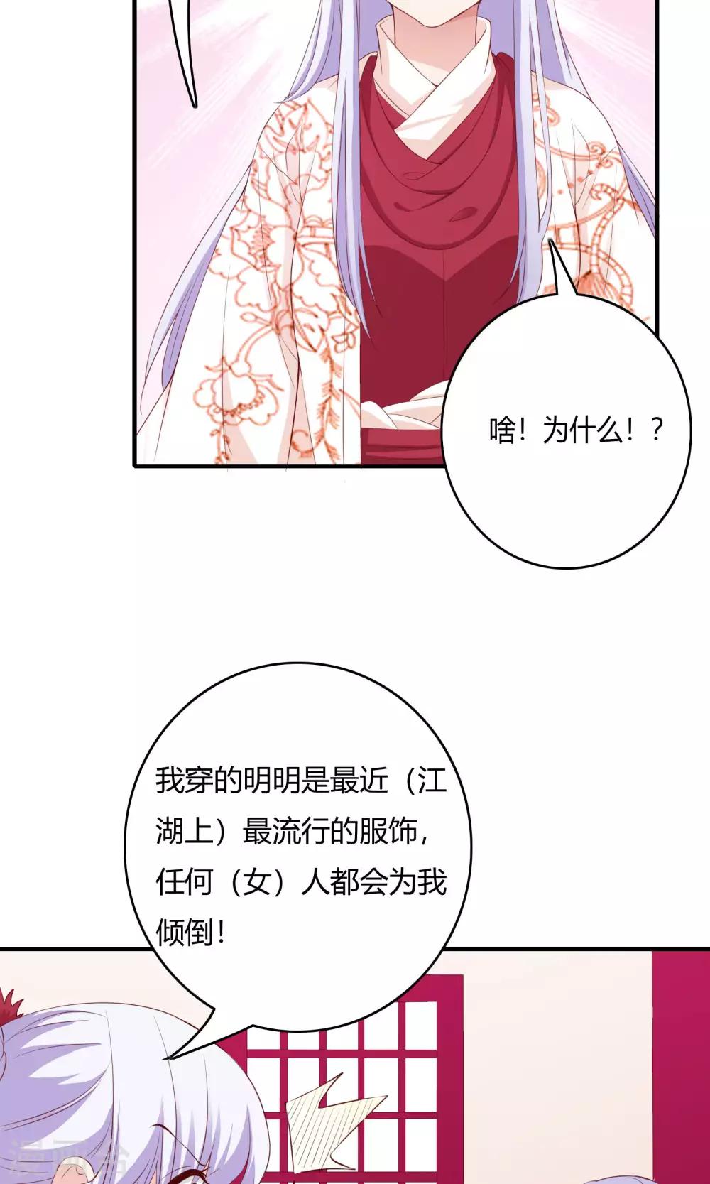 第61话3