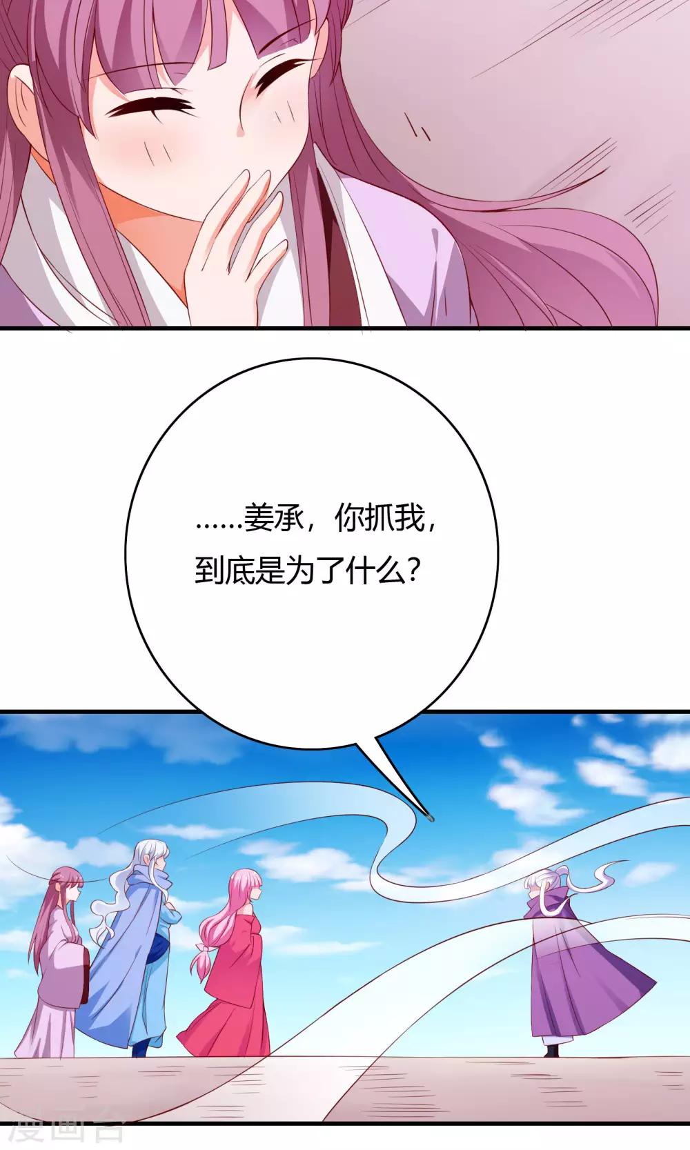 第65话40