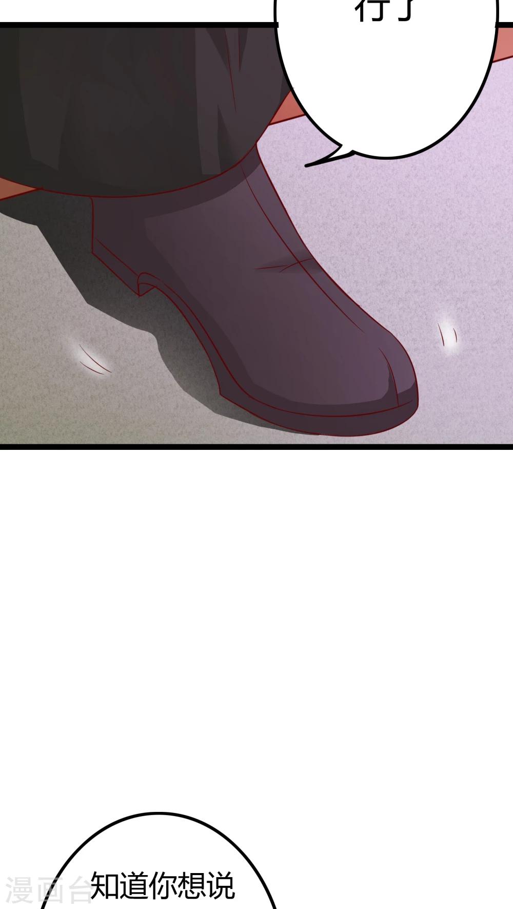 第4话26