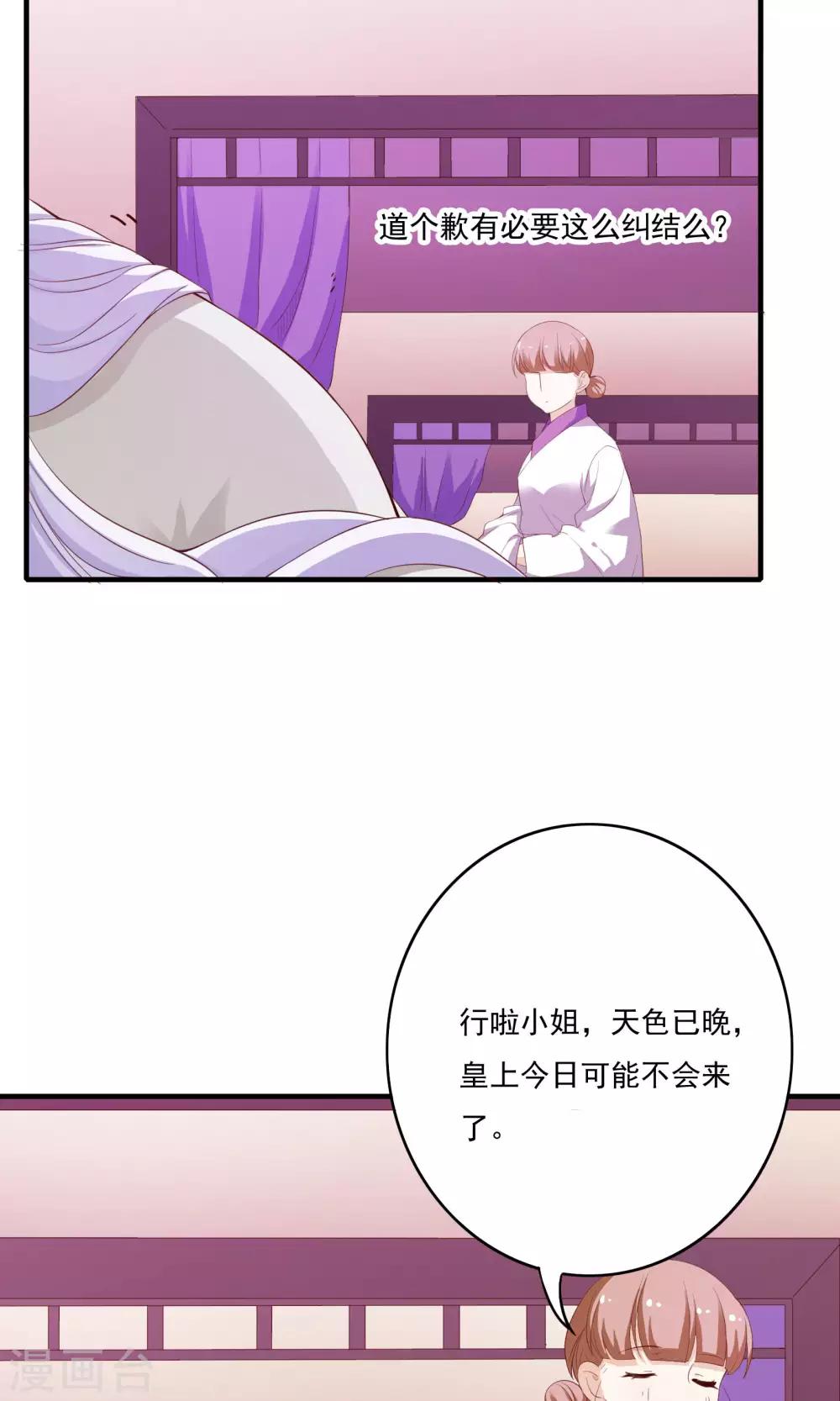 第53话3