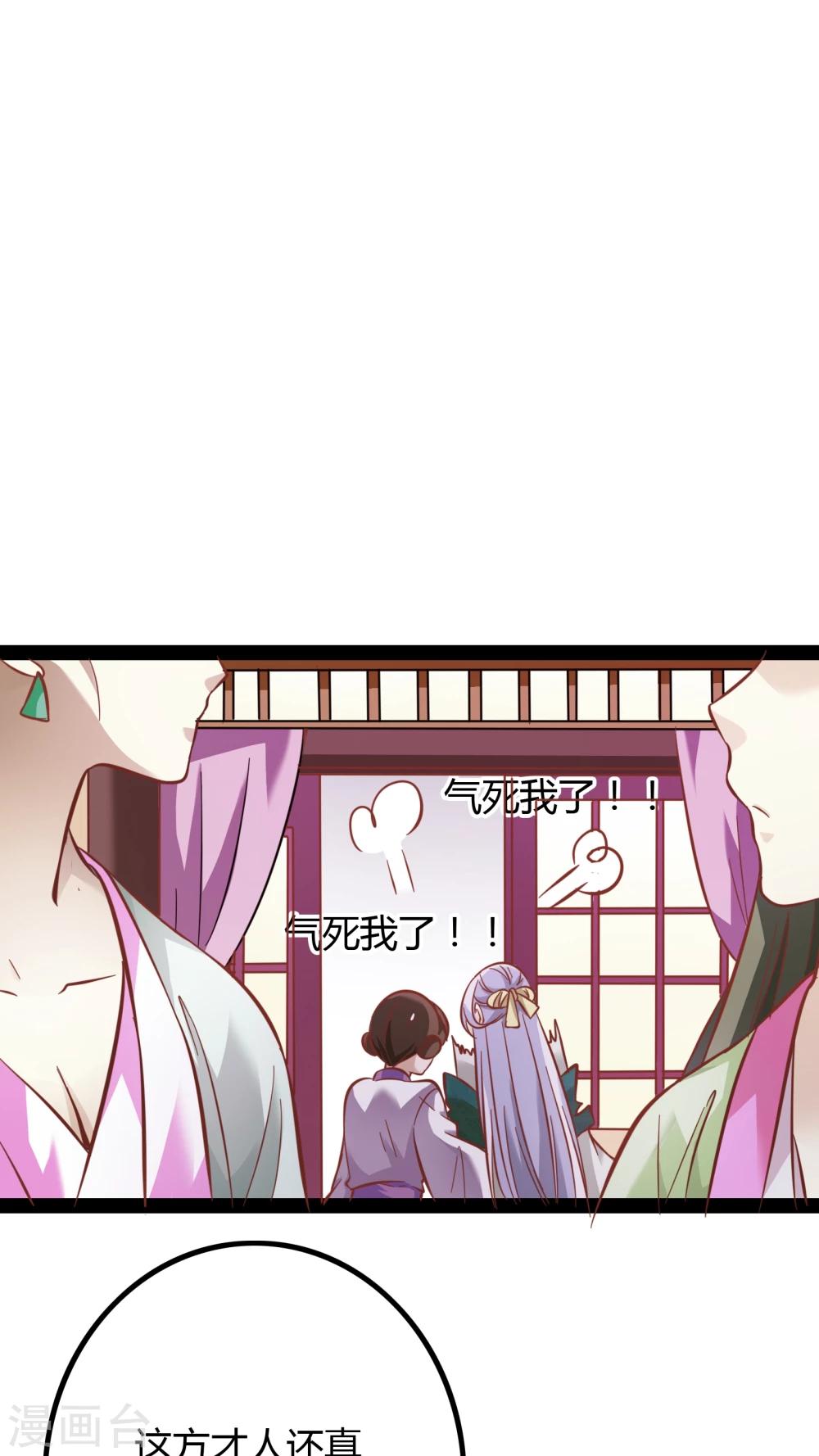 第15话13