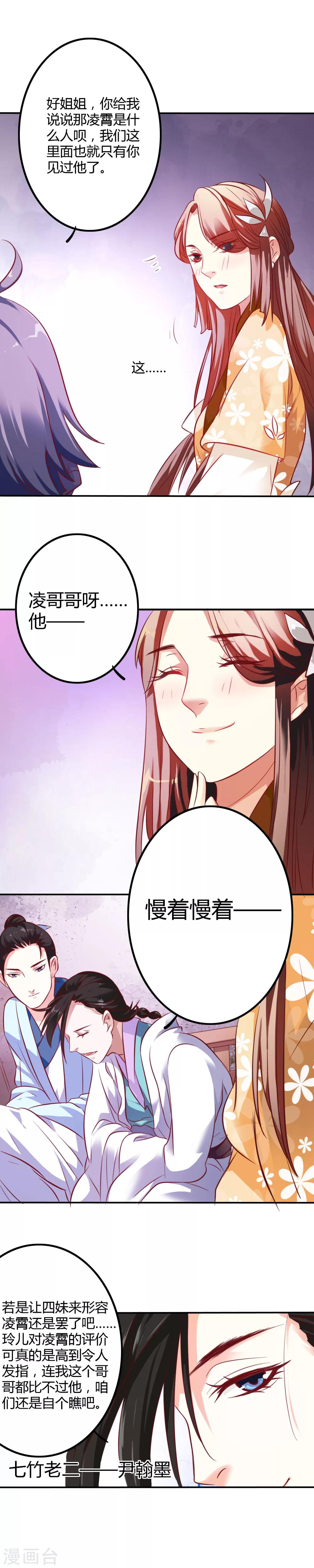 第1话10