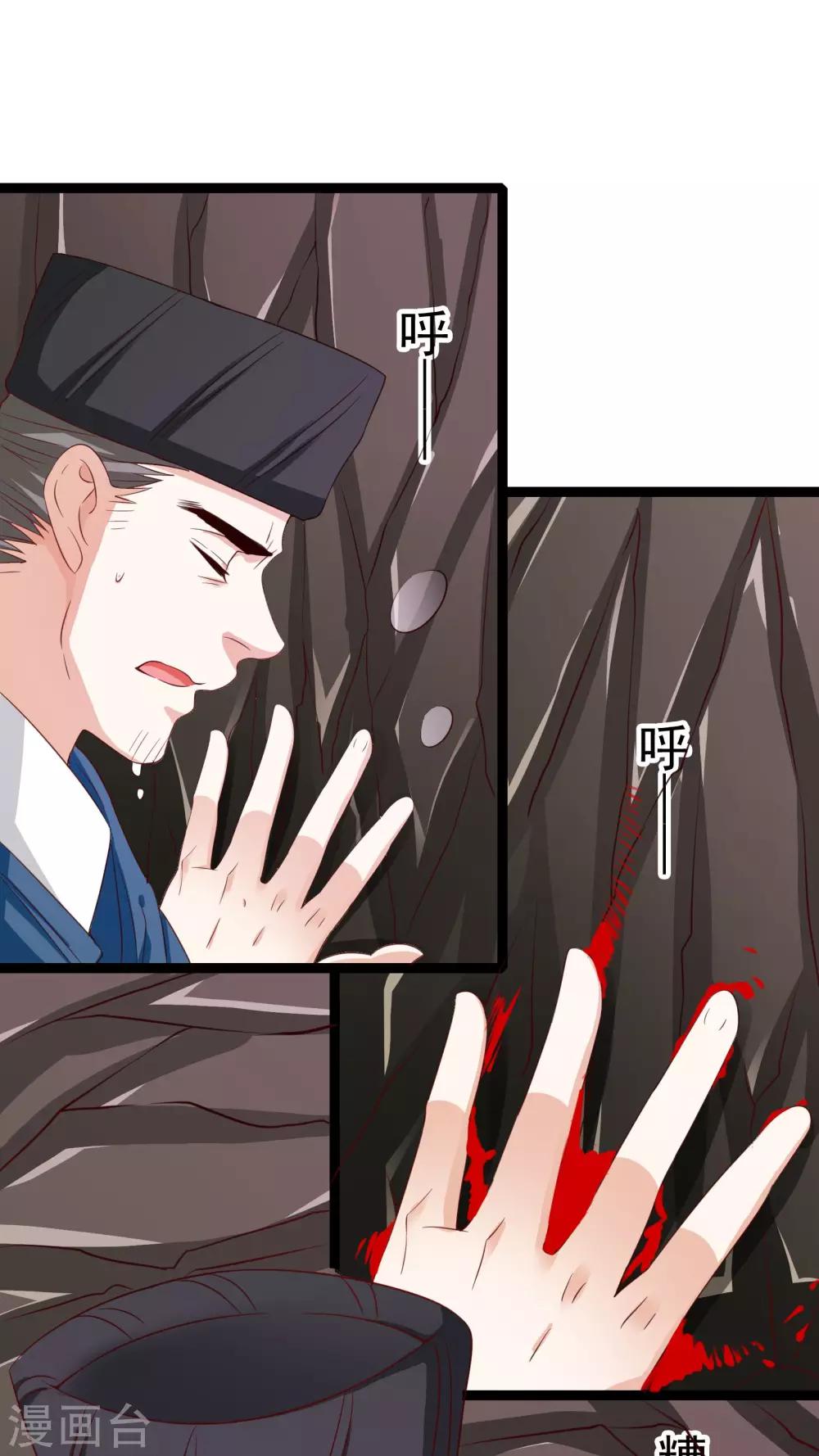 第38话33