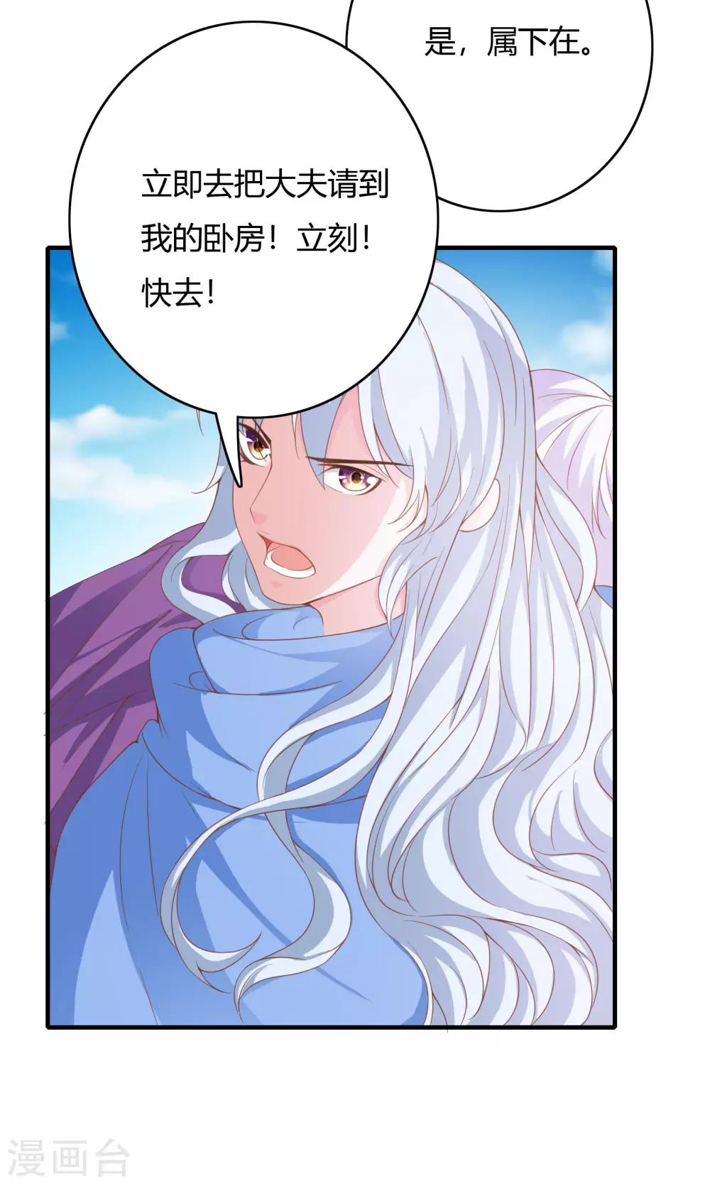 第66话6