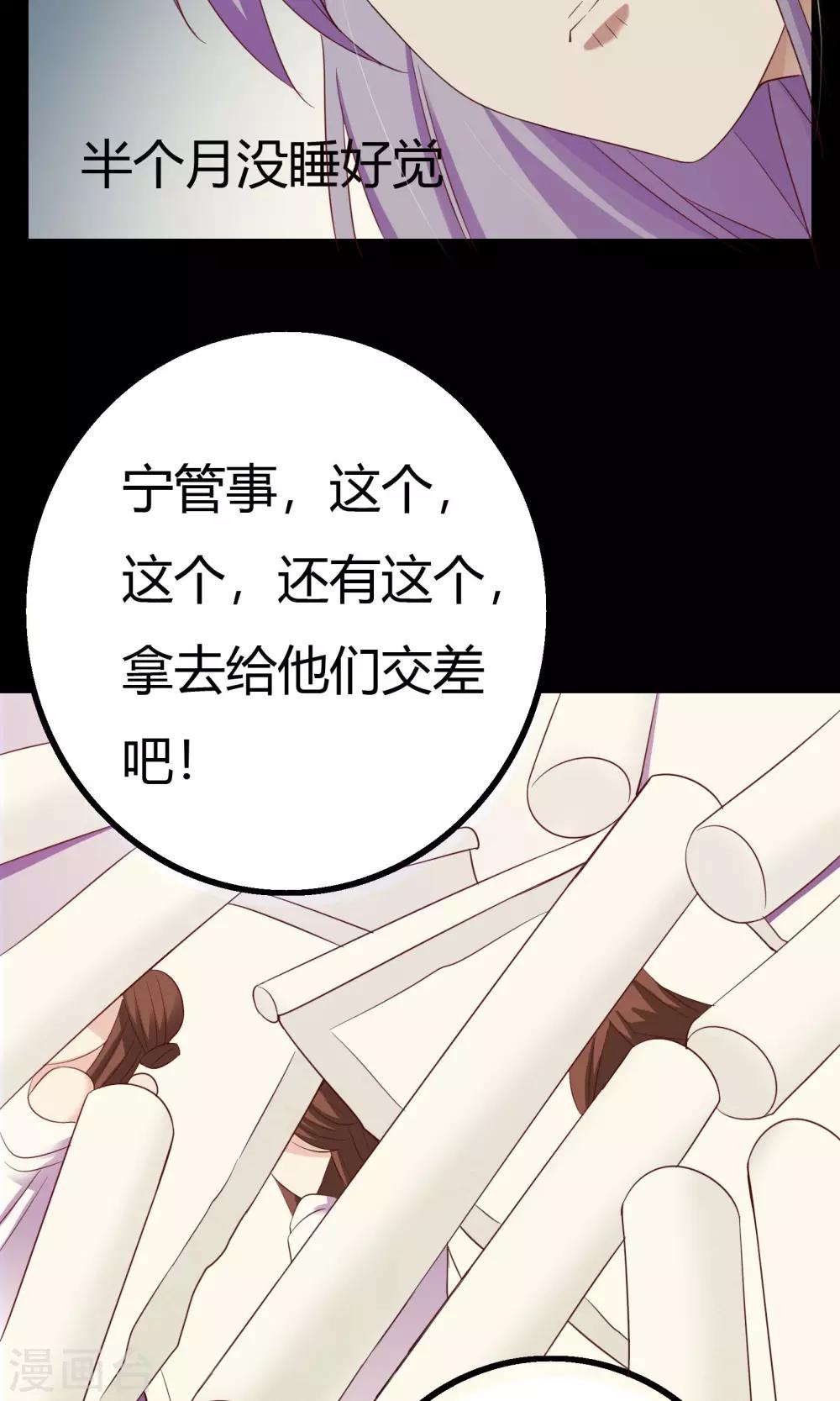 第45话4