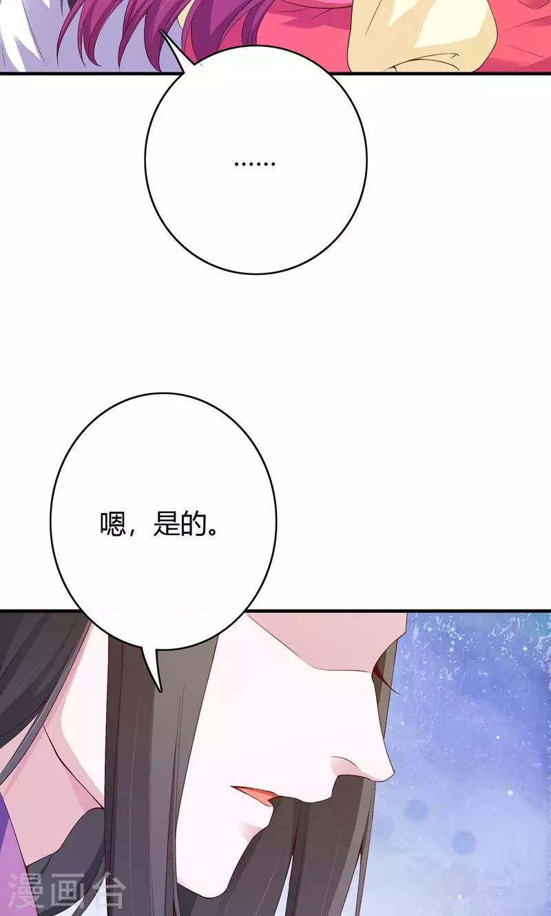 第68话49