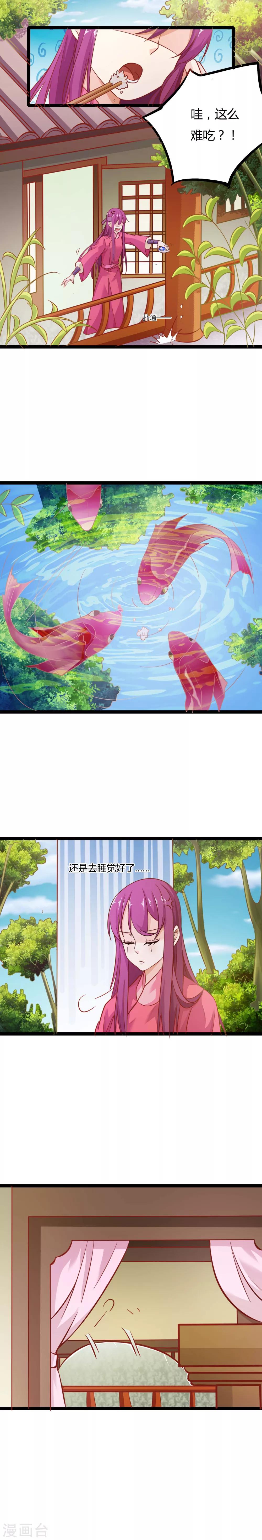 第11话2