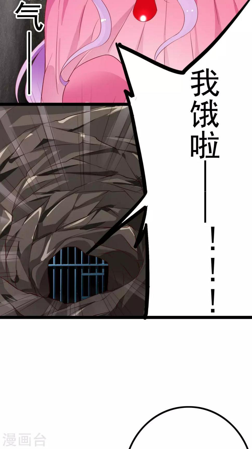 第36话42