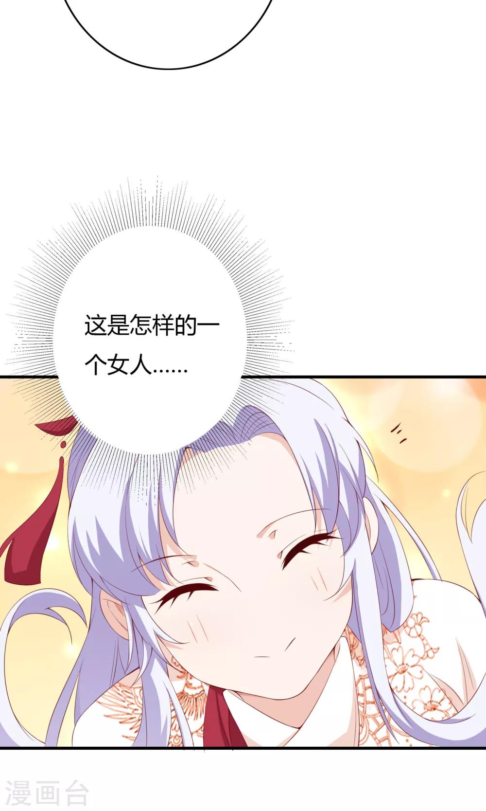 第62话35