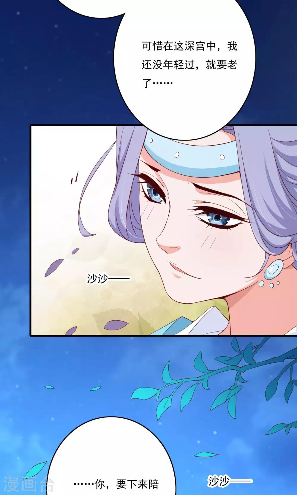 第54话34