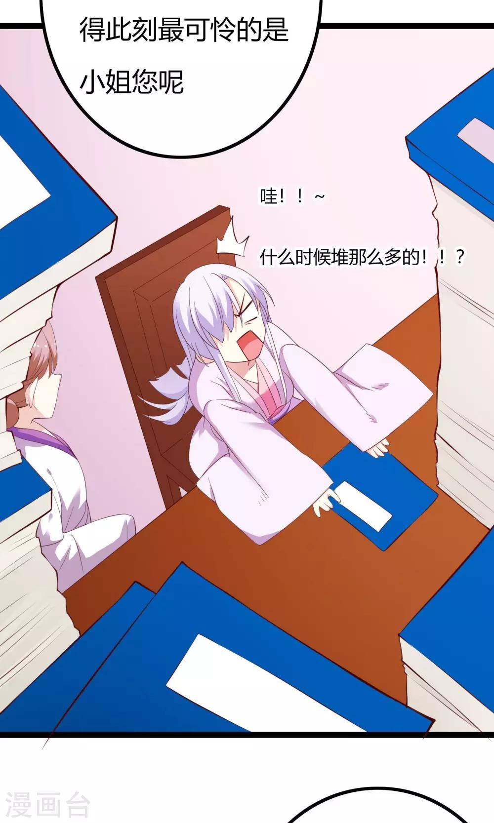第45话46