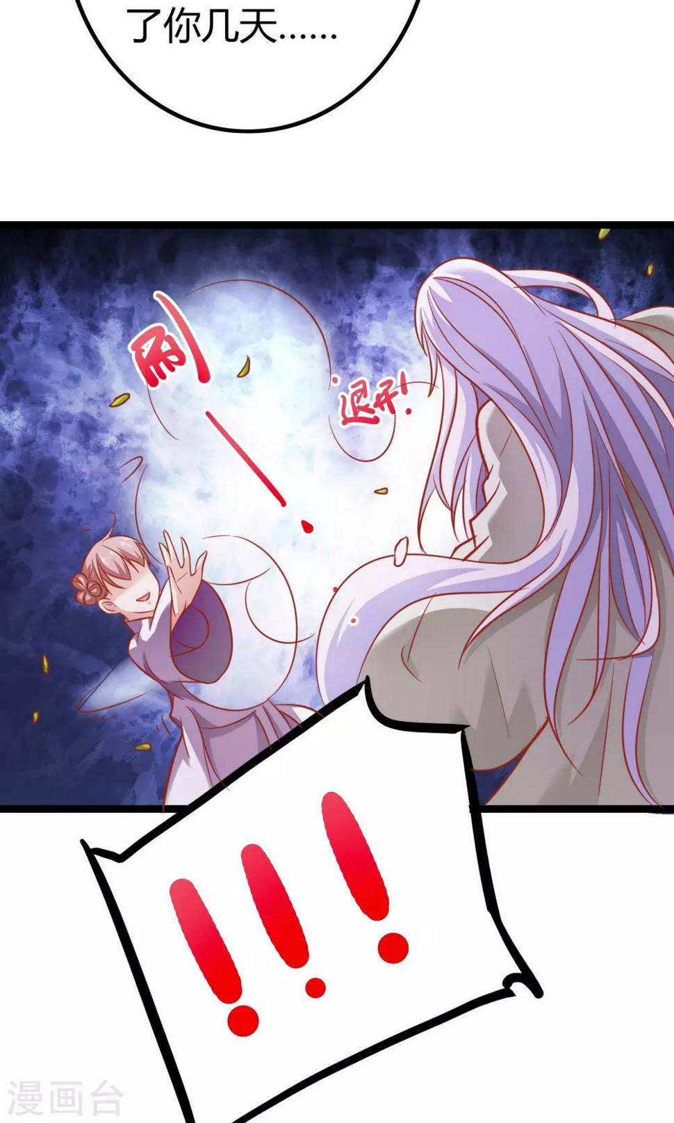 第10话3