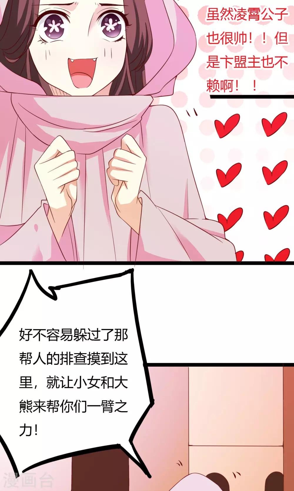 第40话44