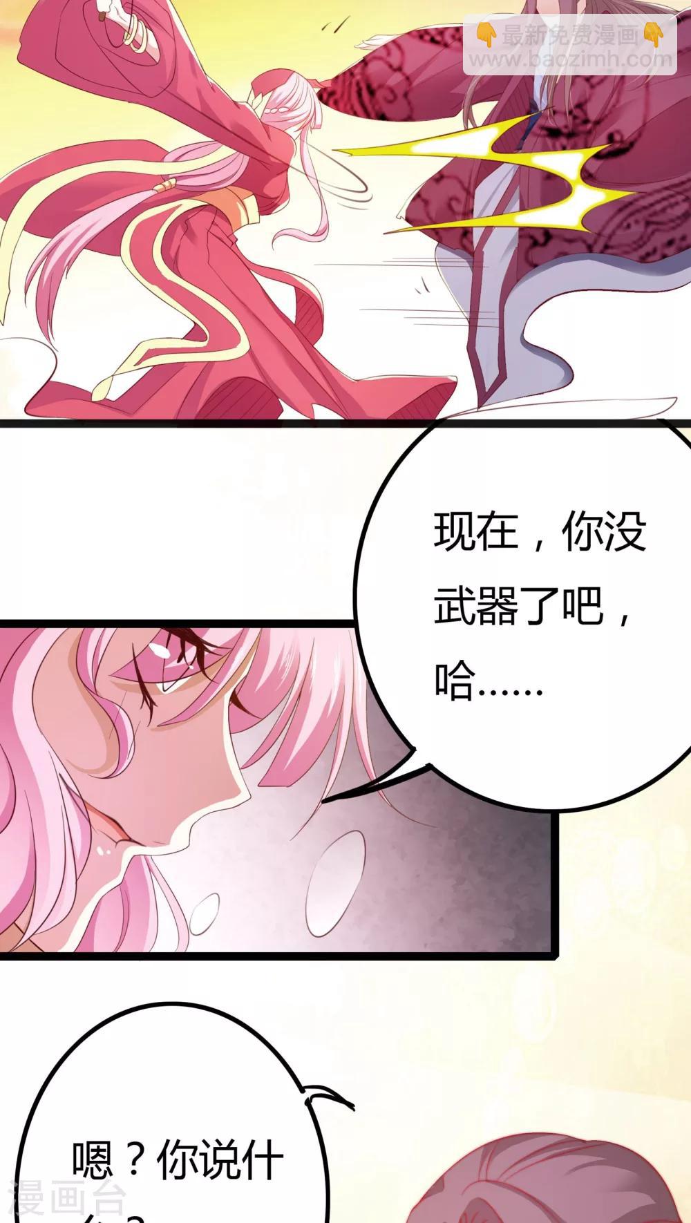 第30话15