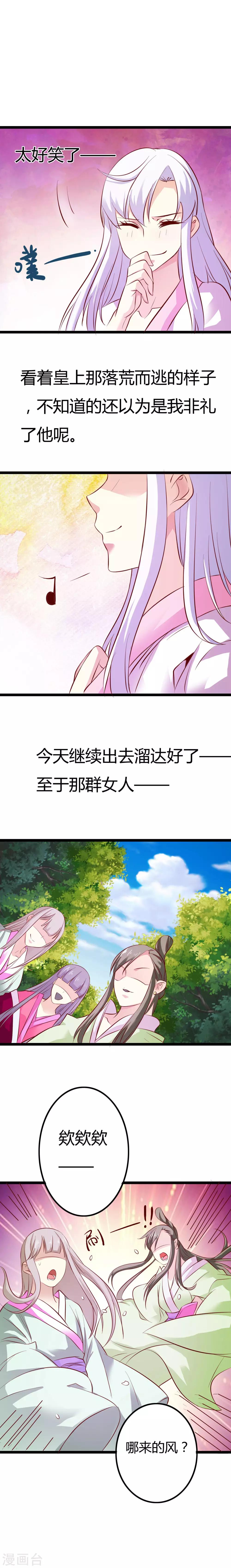 第6话10