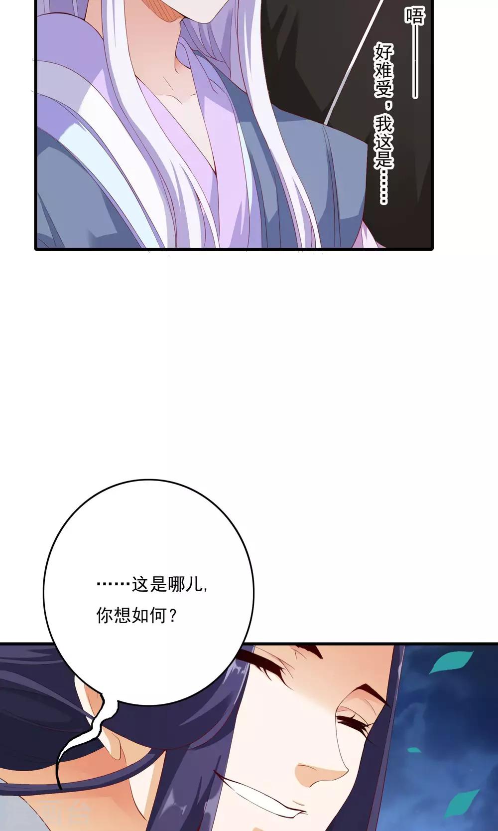 第57话3