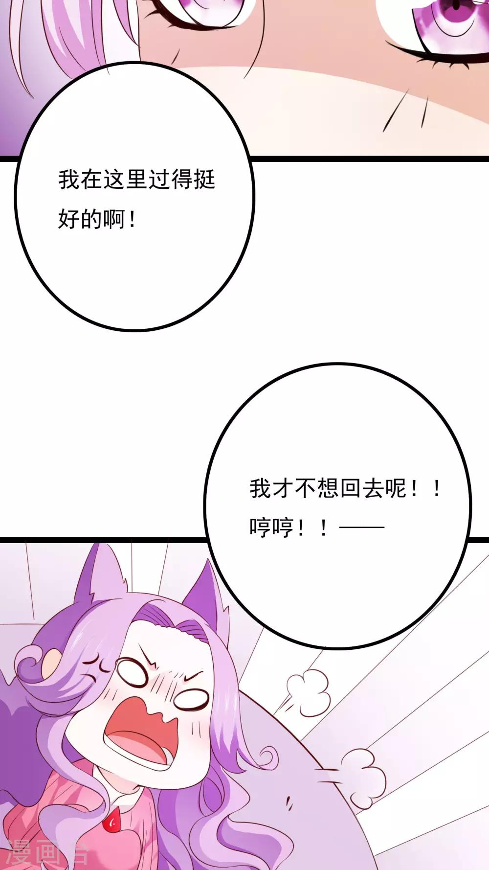 第37话26