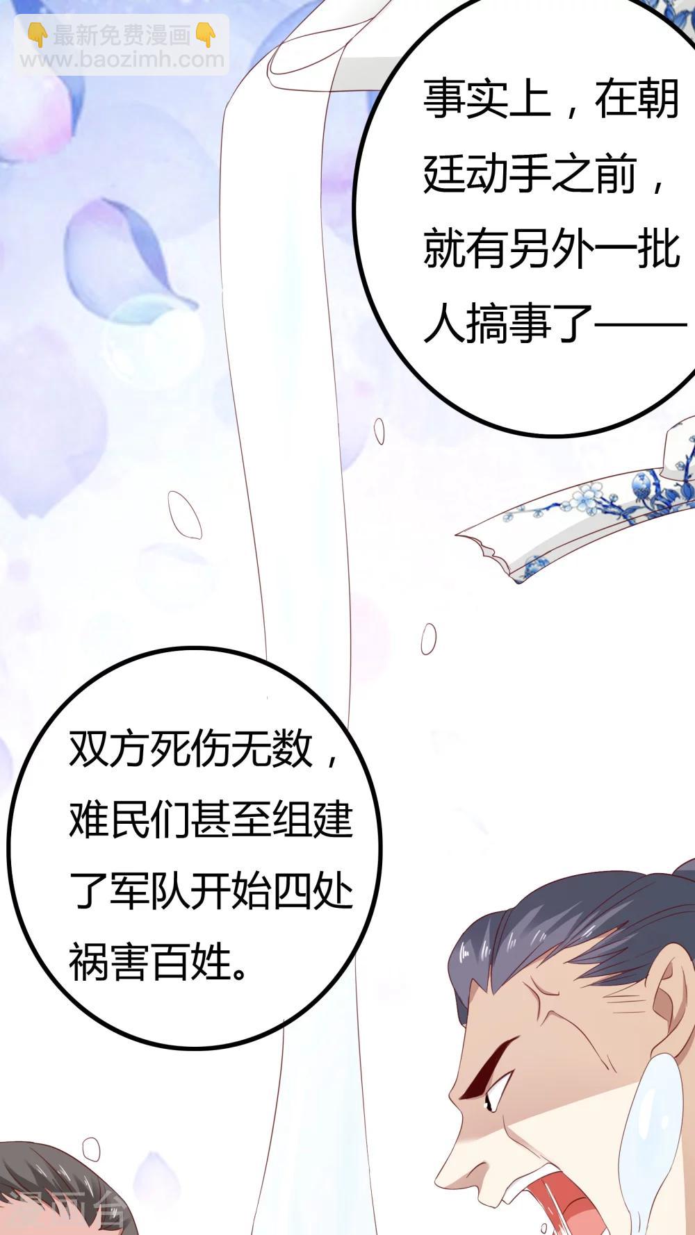 第31话28