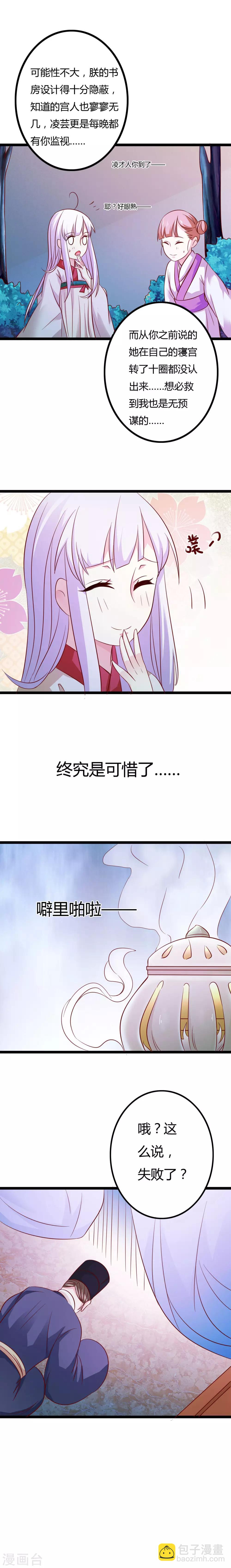 第7话14