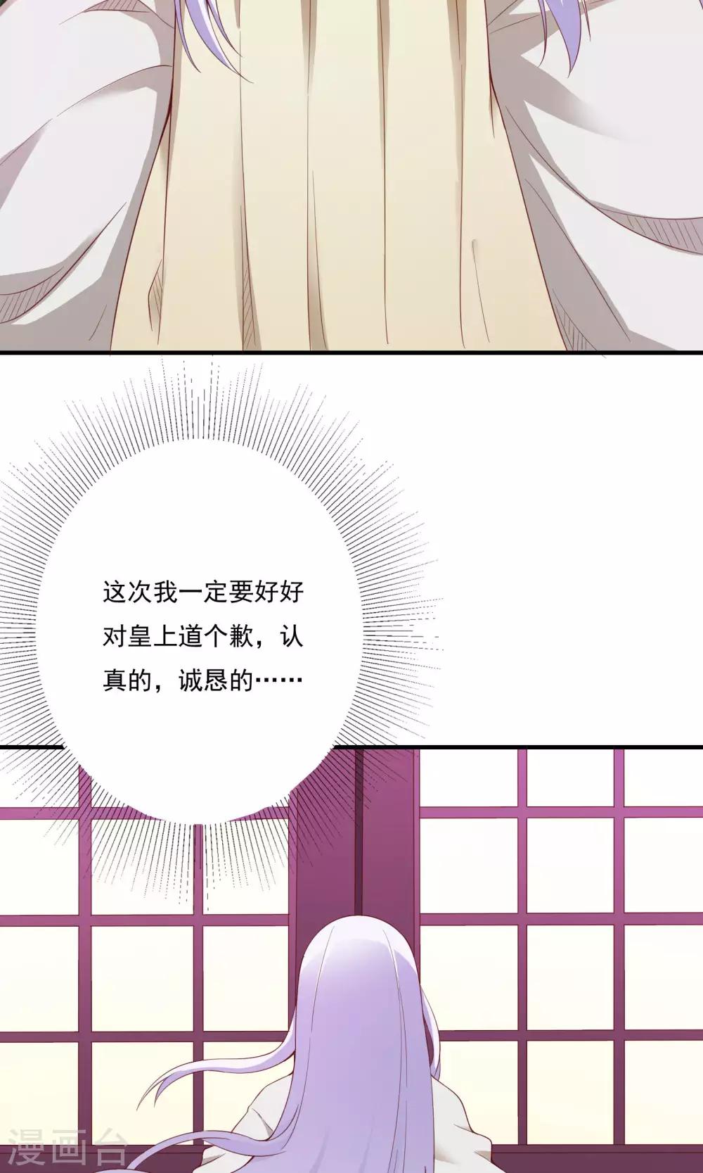 第53话19