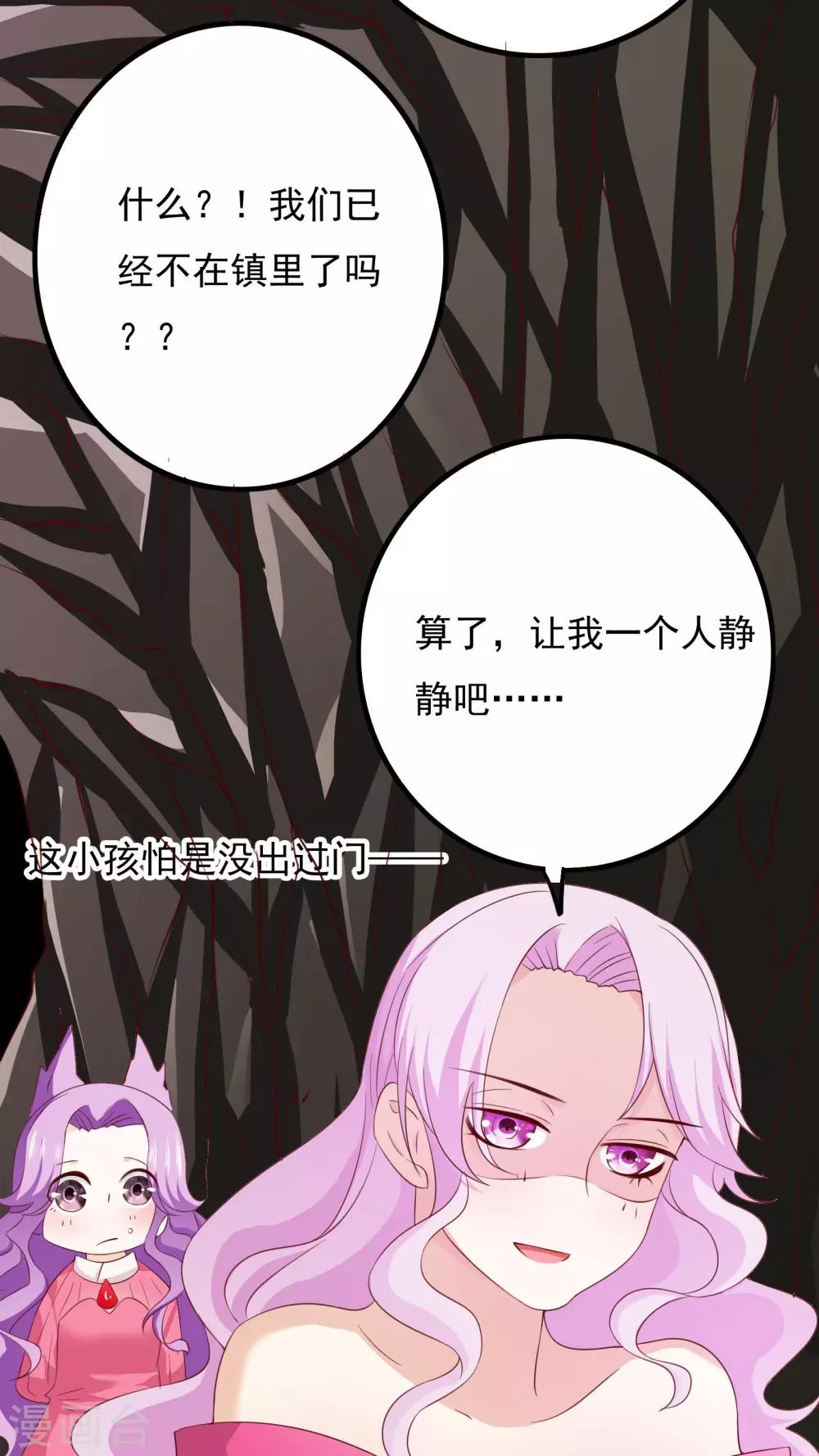 第37话24