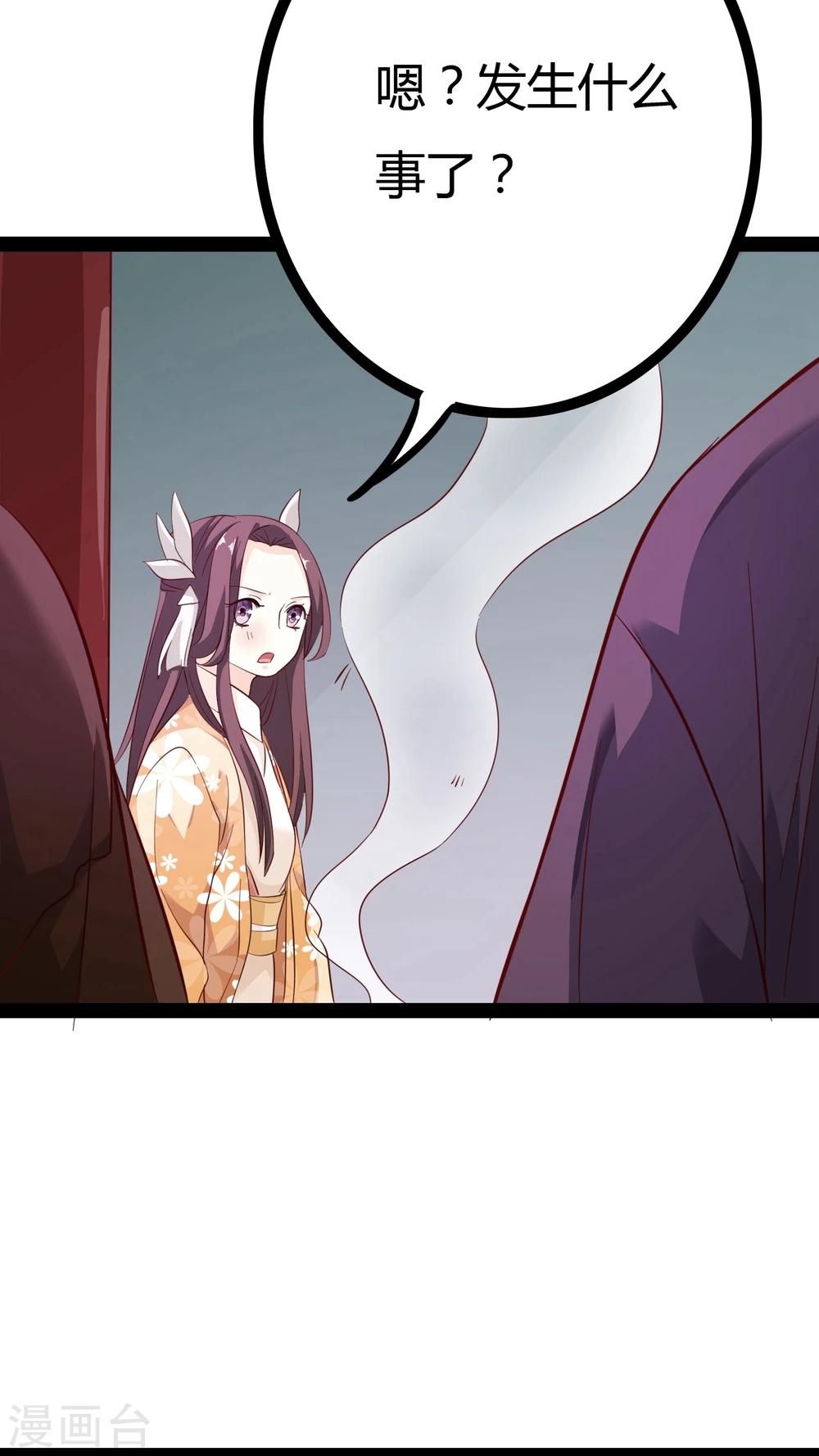 第21话10