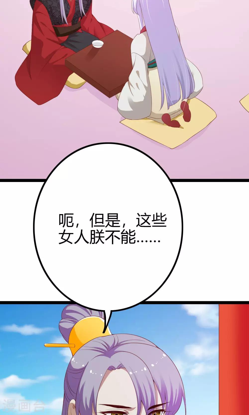 第46话23