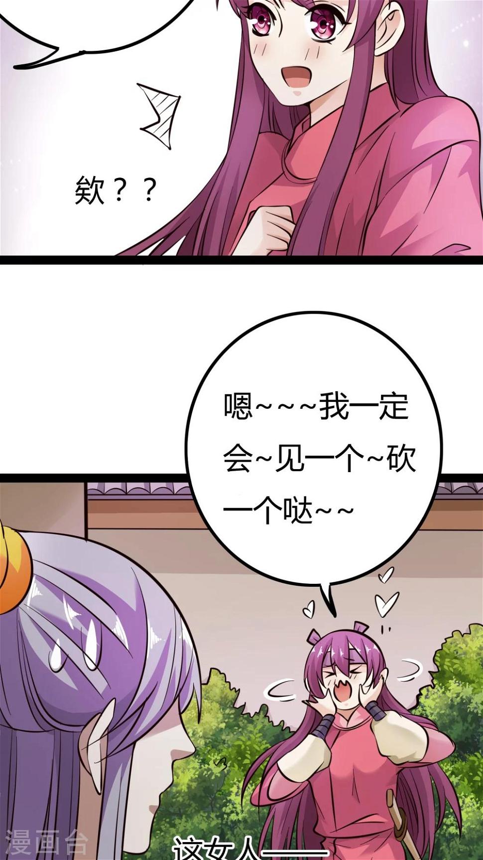 第16话36