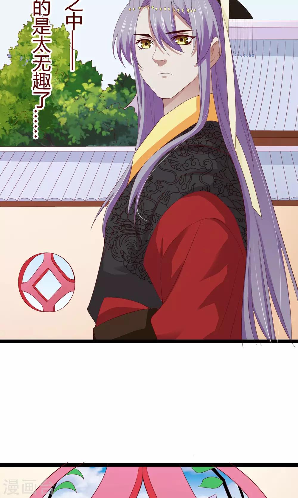 第45话9