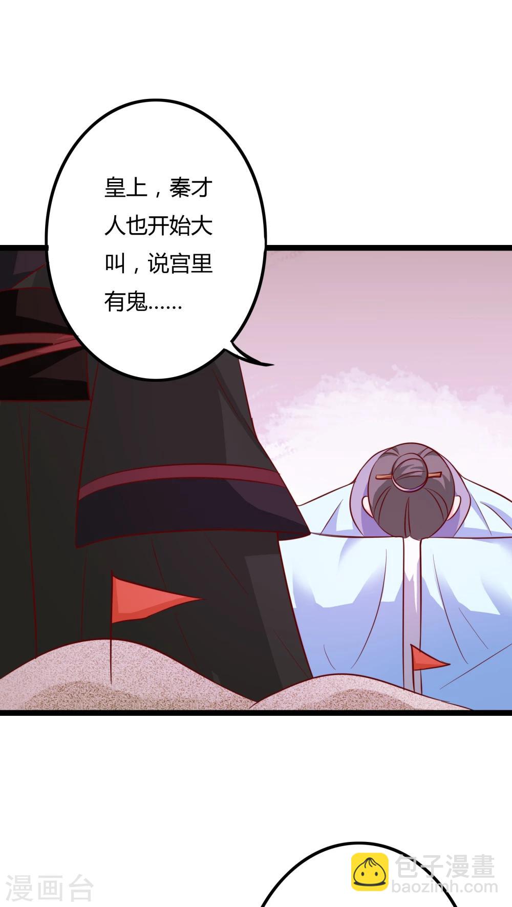 第4话23