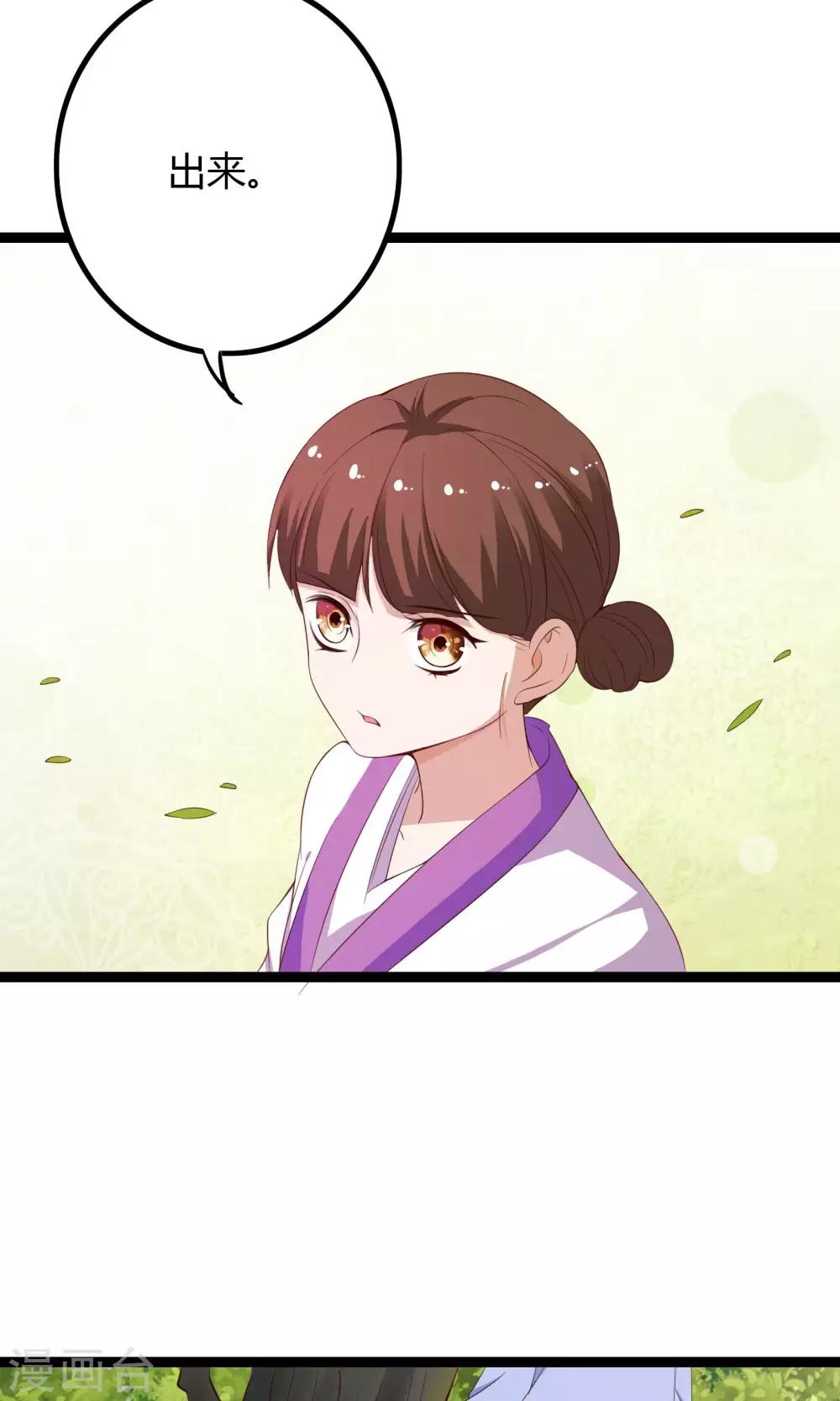 第52话23