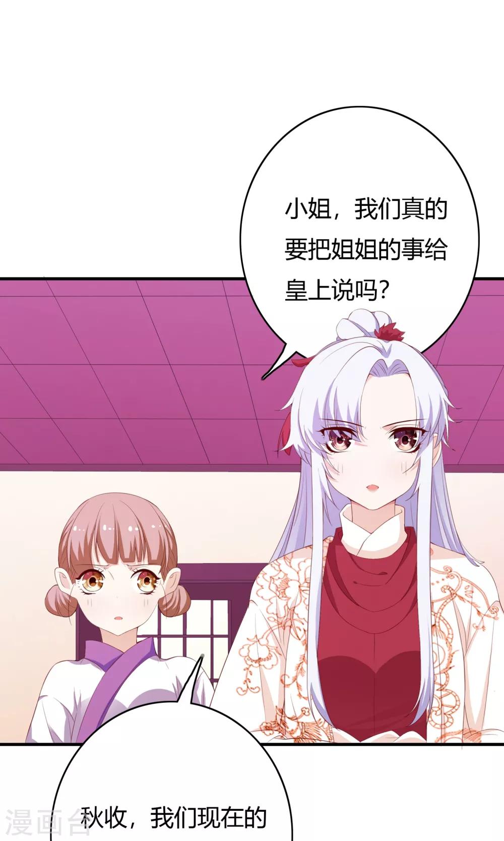 第62话7