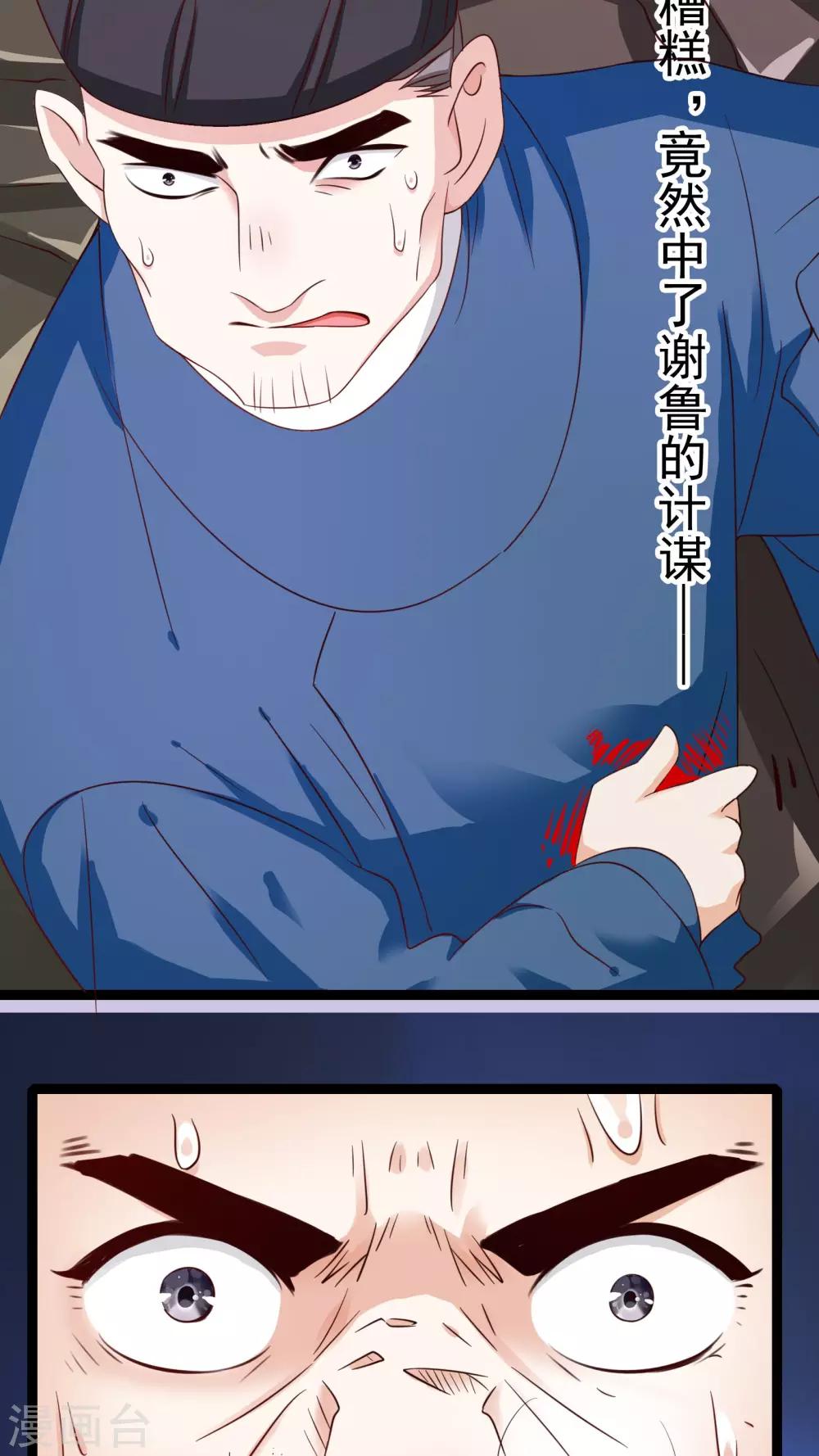 第38话34