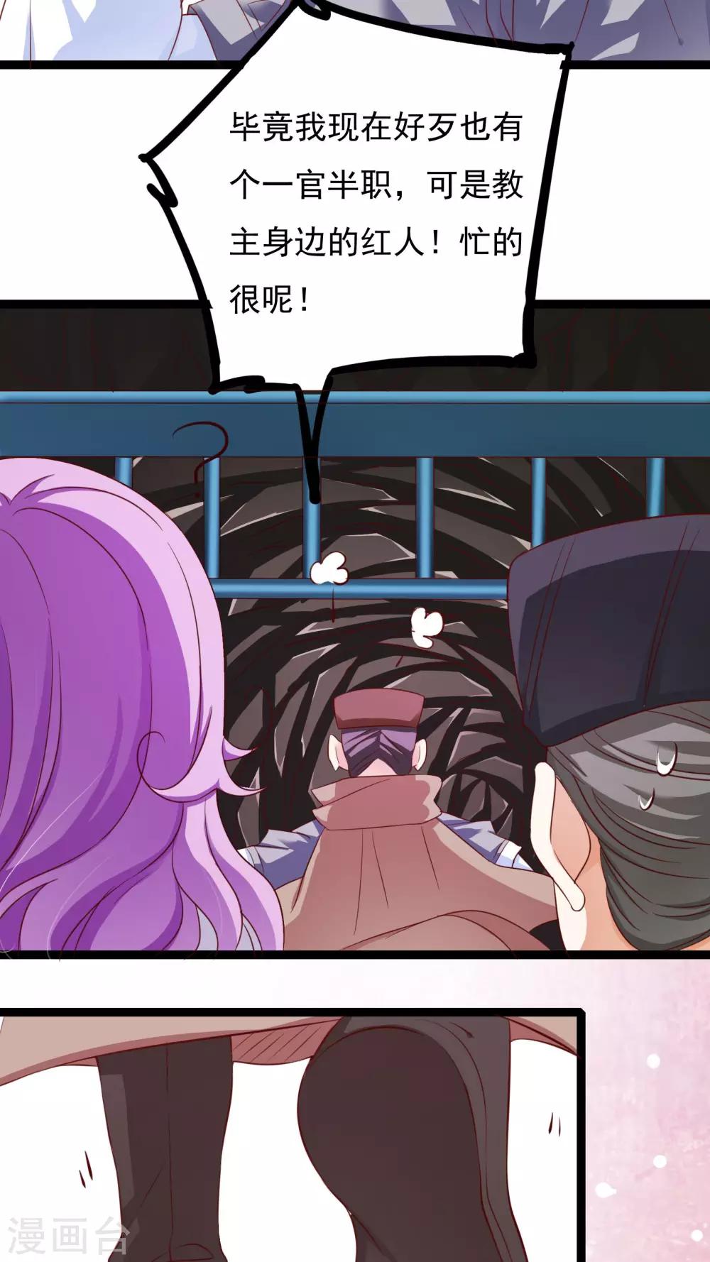 第38话18