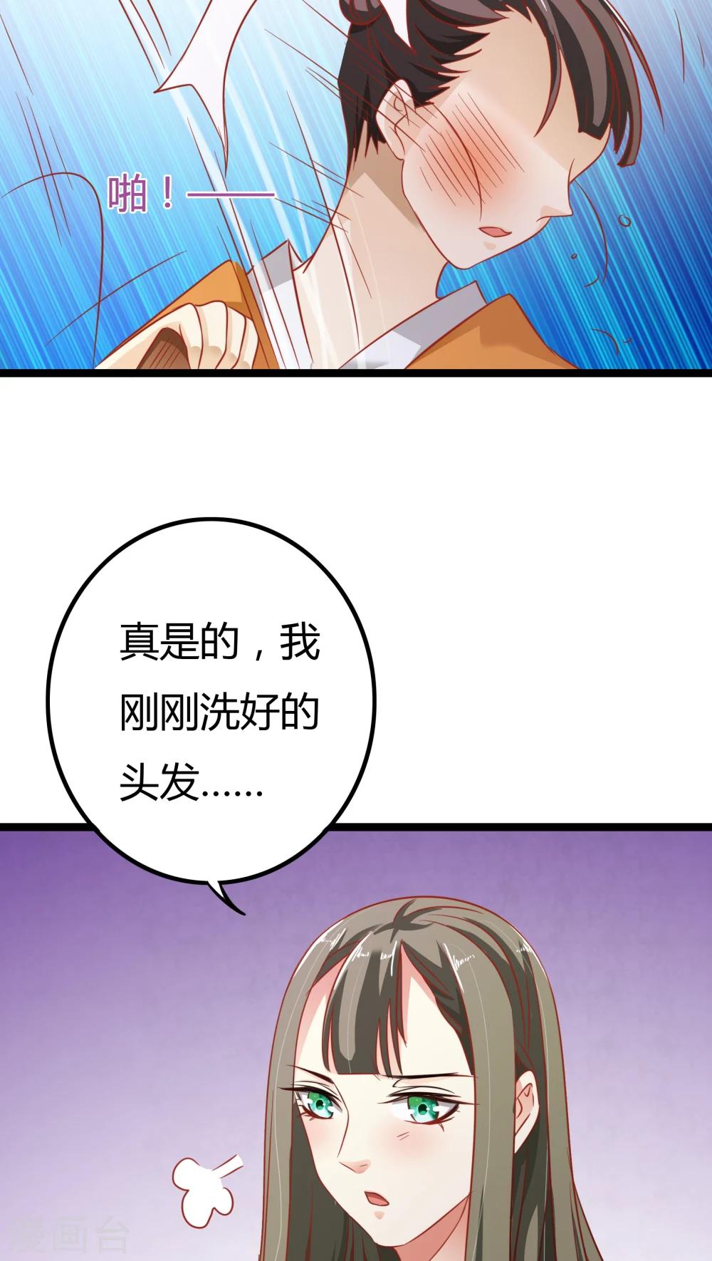 第4话5