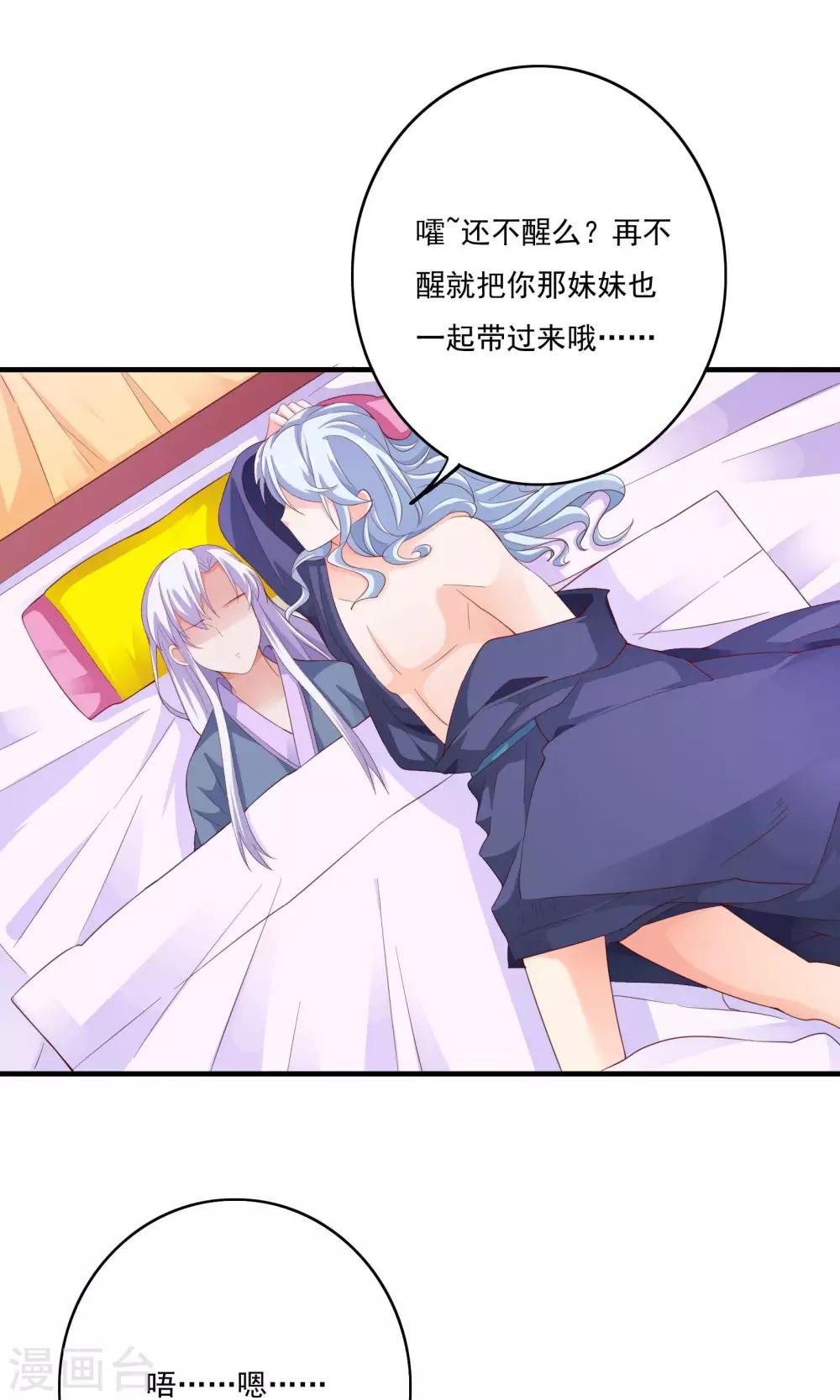 第58话0